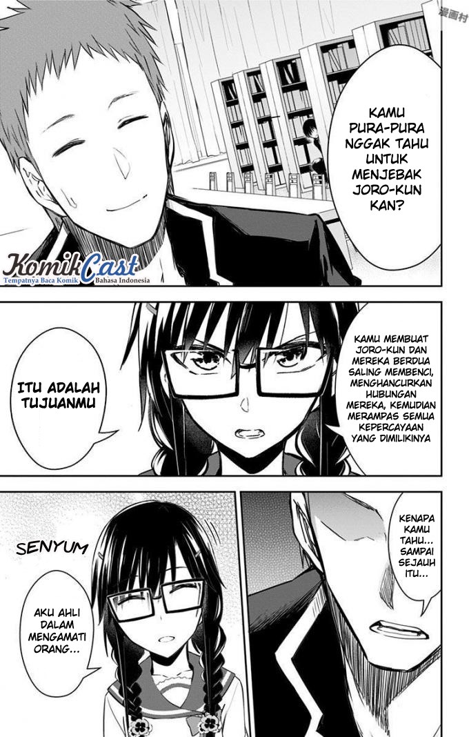 Ore wo Suki Nano wa Omae Dake ka yo chapter 10